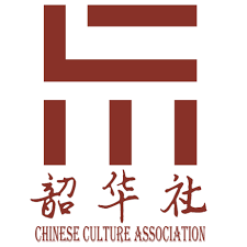 UMass Chinese Culture Association